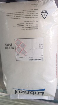 供应路博润（原诺誉）医用食品级TPU料58887