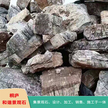 杭州天然景观石园林龟纹石千层石假山驳岸石