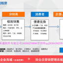 蟹狀元禮品卡提貨系統福利卡冊多選金世尊提貨系統