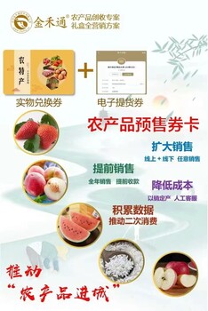 提貨券卡提貨系統(tǒng)