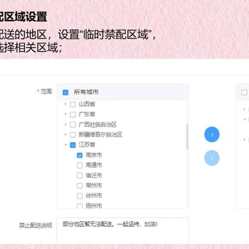 提貨券卡提貨系統(tǒng)