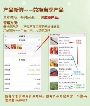 提貨券卡提貨系統(tǒng)