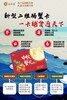 杭州防伪券提货系统海鲜水产礼包提货券卡兑换软件