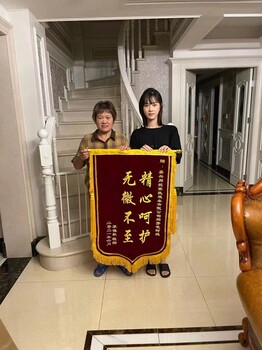 嘉興家政服務(wù)保潔服務(wù)家庭服務(wù)月嫂育兒嫂燒飯阿姨哪里找