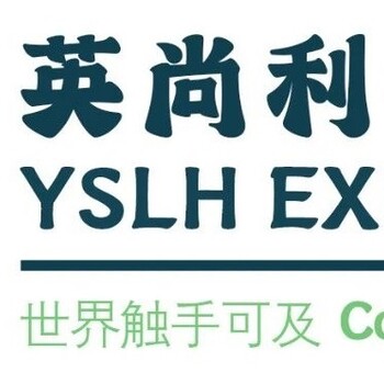 国际大展——2023年印尼国际太阳能展新形式