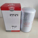 三一機油濾芯263488挖掘機濾芯燃油濾芯