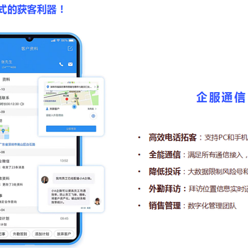 長(zhǎng)沙電話系統(tǒng)辦理電話呼叫中心辦理
