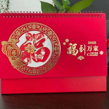 2022臺(tái)歷掛歷現(xiàn)貨，西安虎年臺(tái)掛歷定制，宣紙卷軸掛歷批發(fā)