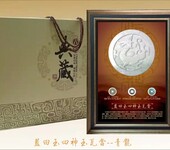 陕西会议特色礼品：西安铜车马玉瓦当剪纸皮影纪念册收藏礼品