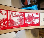 陕西旅游纪念品，西安生肖兔皮影，皮影相框定做，打单位logo