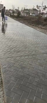 广东茂名压花地坪材料系列-压花混凝土包施工