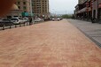 广西钦州压模地坪压花地坪彩色艺术地坪透水混凝土材料施工