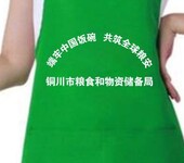 广告位大，西安广告围裙定做，烧烤店围裙印字，现货围裙