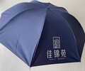 防雨帳篷印字，西安酒瓶傘，鉛筆傘，廣告雨傘印字