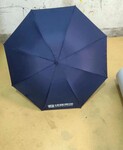西安各种品牌伞，兑换礼品伞，西安雨伞折伞印字，户外帐篷批发