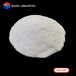 白色氧化鋁粉120um皮膚護(hù)理用