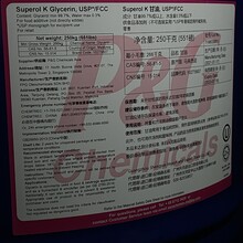 宝洁食品级甘油USP级别保湿剂甜味剂原装现货供应
