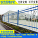 深圳小区隔断铁艺围墙厂区围栏可安装定制茂名产业园锌钢隔离栏
