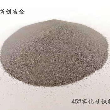 重介质低硅铁粉150D