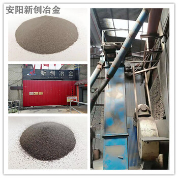 标准硅铁粉生产厂家