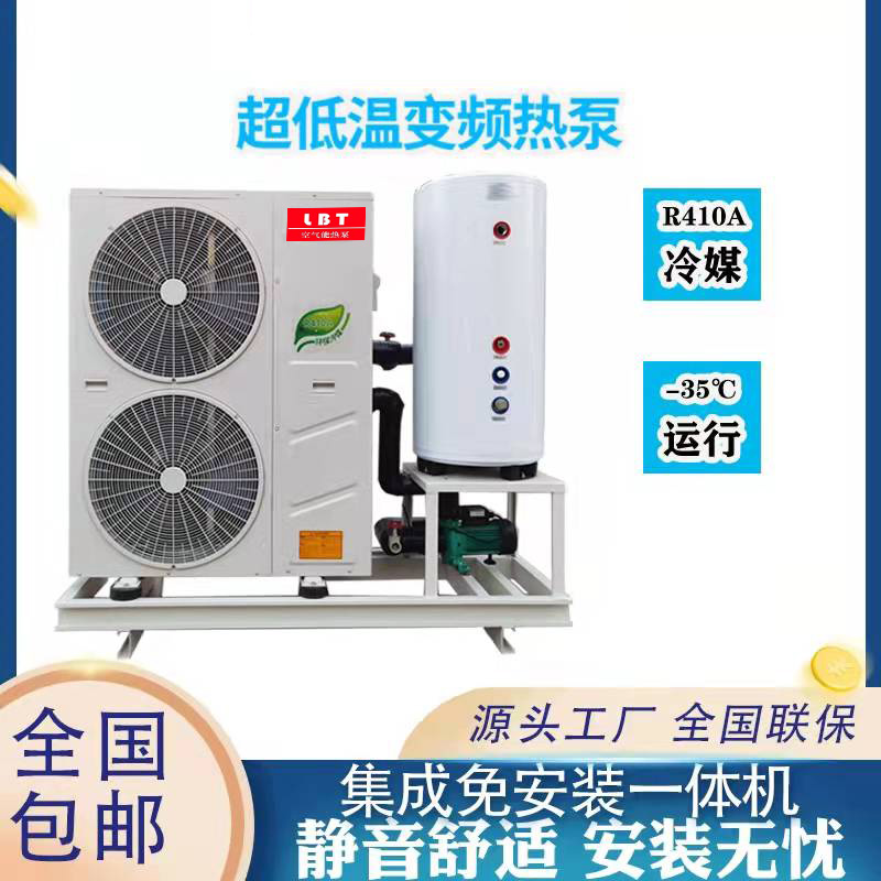 空气源热泵空气能热泵