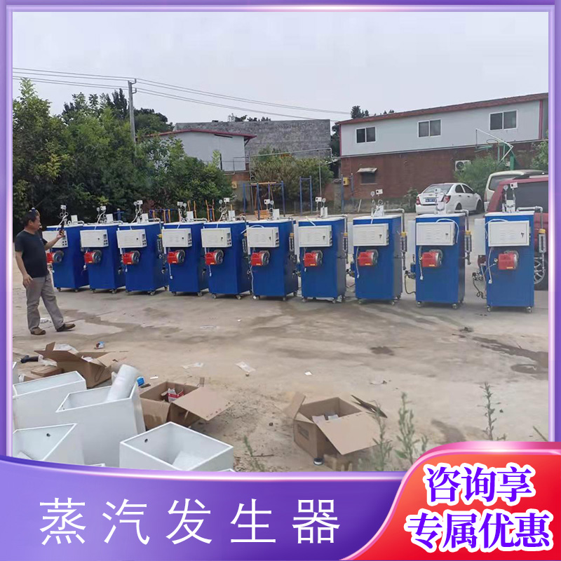 青海省玉树州混凝土蒸汽发生器支持看厂