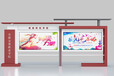 杭州校园学校宣传栏橱窗公告栏广告信息公开栏标识标牌定制