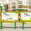 江门学校幼儿园户外宣传栏壁挂信息栏阅报栏标识标牌定制