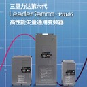 三墾變頻器VM06-0370-L4河南洛陽代理商,三墾供水基板SC-WS