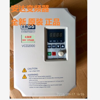 安达变频器VCD2000-F4T0040B湖北武汉厂家销售部,4KW通用型