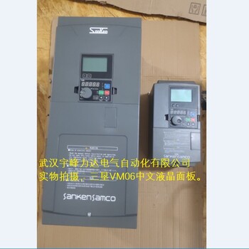 山东济南三垦变频器VM06-0055-L4中文面板