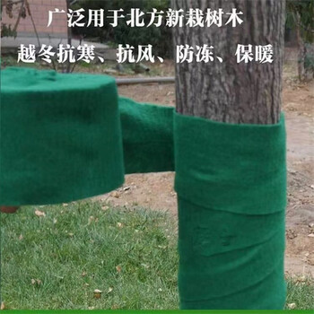 缠树带包树布保温保湿透水透气