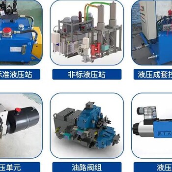 上海液压机械维修，迅速为您解决液压系统方面的问题