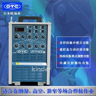 日本欧地希OTC氩弧焊机VRTP400数字逆变直流脉冲TIG焊接机图片2