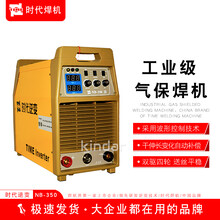 北京时代气保焊机二保焊机NB-350熔化极气体保护焊机A160-350图片