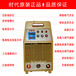 北京時代熔化極氣保焊機二保焊機NB-350(A160-350)