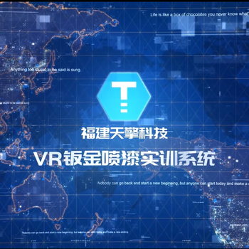 VR噴漆工具使用、基本手法