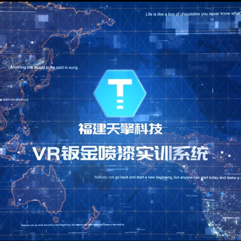 VR喷漆工具使用、基本手法