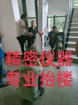 河南郑州设备搬迁吊装上楼移位人力装卸抬楼叉车吊车地牛租赁