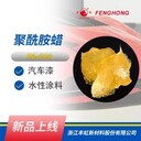 水性工業(yè)漆用流變助劑,水性膨潤(rùn)土