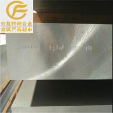 厂家直供gh4099固溶强化镍合金锻棒易加工焊接gh4099高温合金