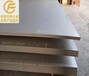 上海創復：熱強性GH4037時效強化鎳合金板棒gh37帶材圓鋼規格全