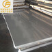 GH33(GH4033)鎳基高溫合金冷軋板GH33相彌散強化合金板材帶材
