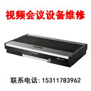 中兴ZXV10M900-16A高清视讯服务器MCU维修