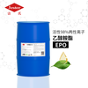 無磷表面活性劑潔氏乙胺酯（聚胺酯）EPO代替有機胺脂TPP