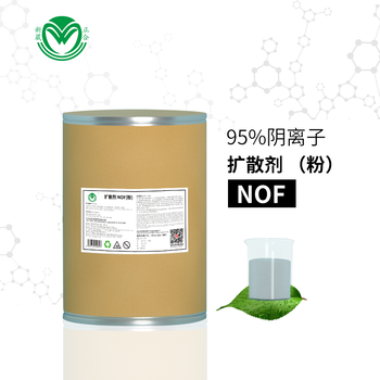 洁氏扩散剂NOF电镀电解除油粉原料表面活性剂