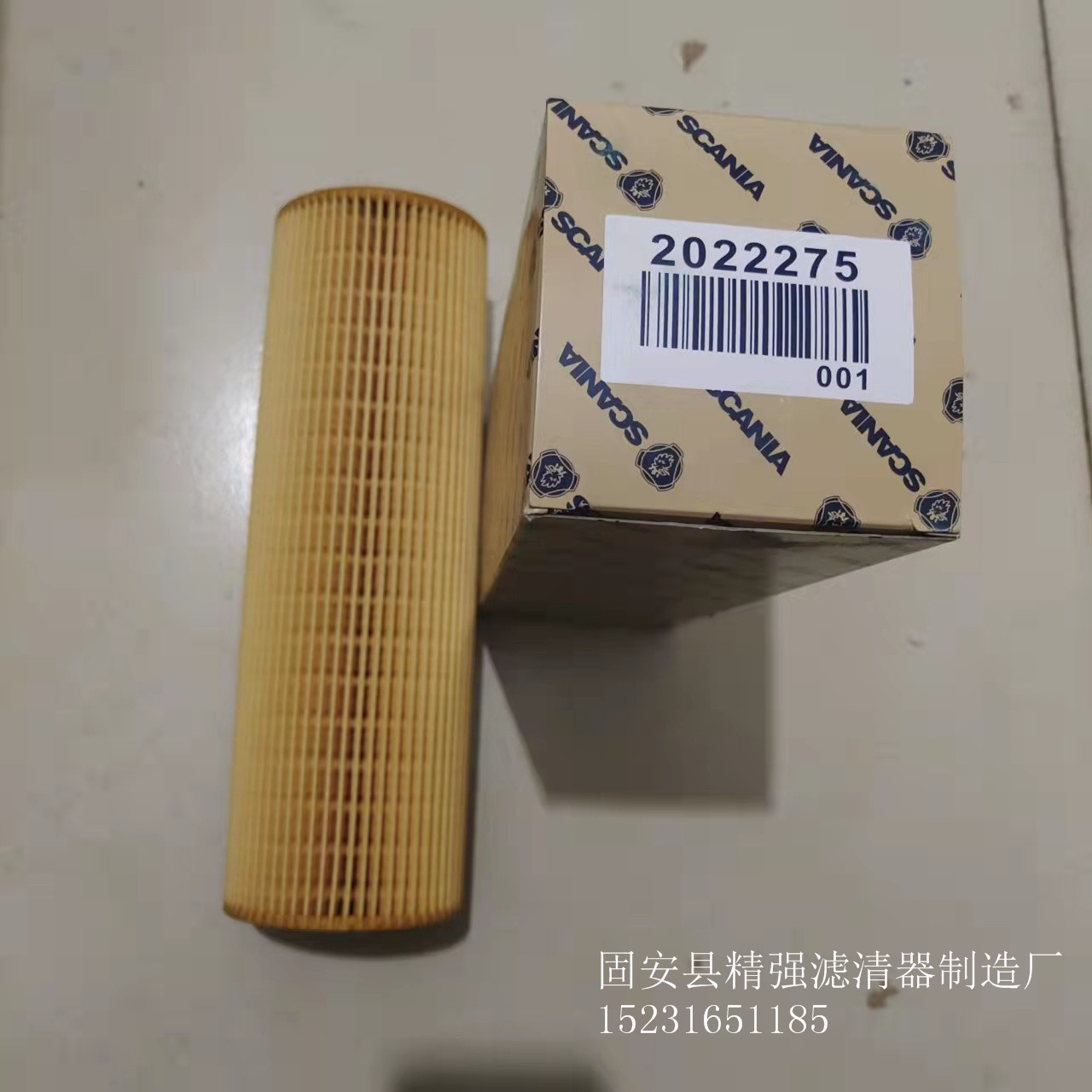 斯坦尼亚滤芯1913500滤清器的作用是什么