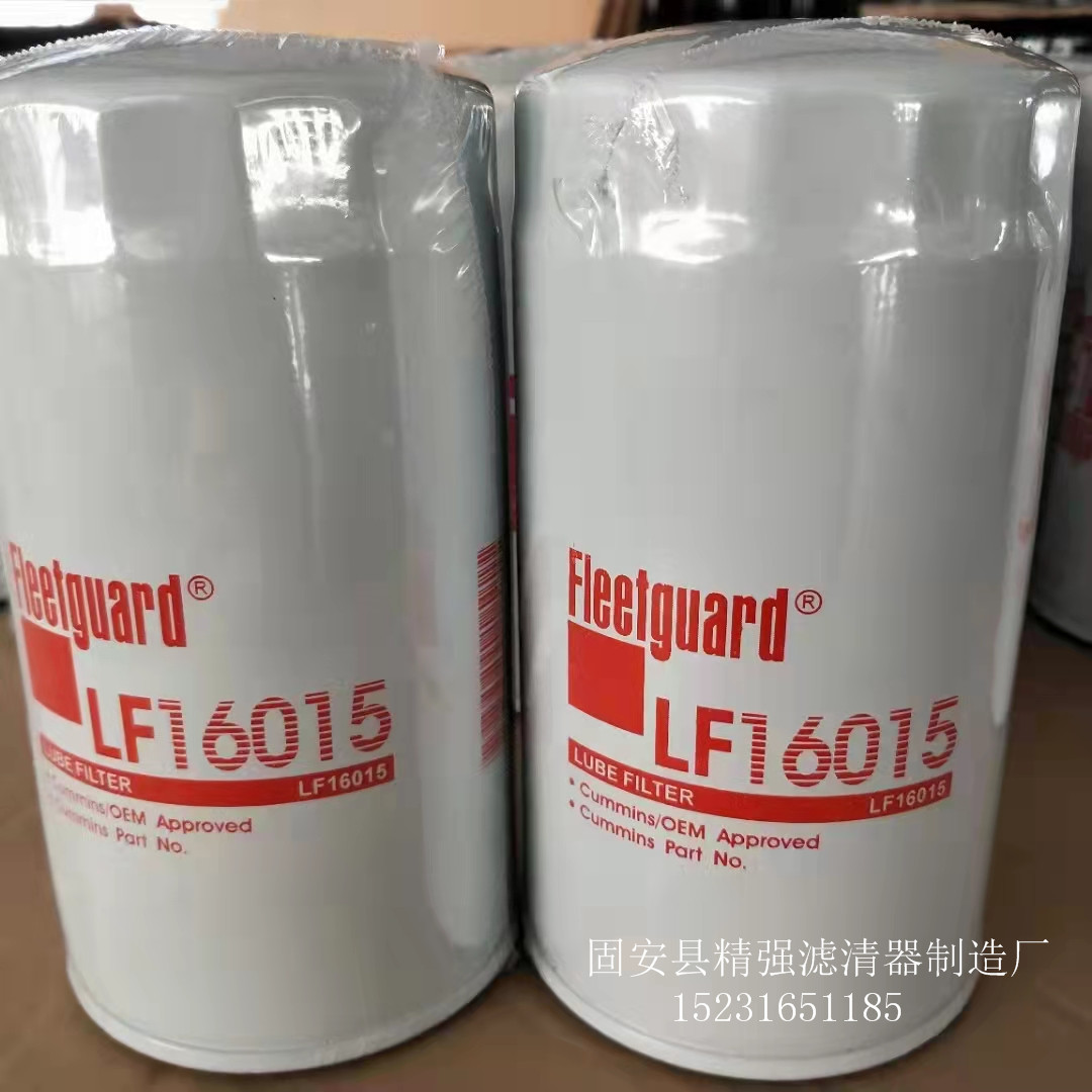 弗列加滤芯LF16015滤清器型号
