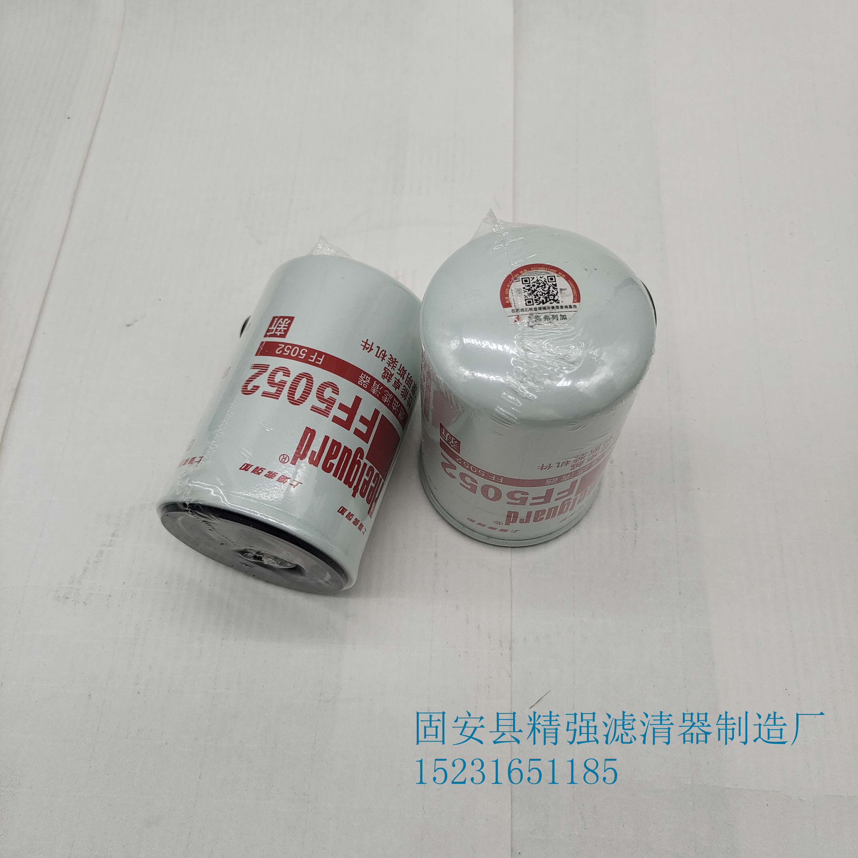 弗列加滤芯FS1000燃油滤清器图片