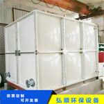 弘顺玻璃钢水箱消防人防工程储水设备组装水箱板安装